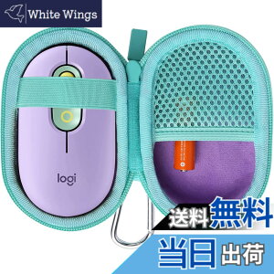 �y���������zco2CREA ���[�P�[�X �݊��i ���W�N�[�� POP MOUSE M370YL �É� ���C�����X�}�E�X ���� Logi Bolt (�P�[�X�̂�)