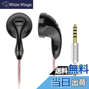 �y���������zNICEHCK B70 �C���i�[�C���[�^�C���z�� 14.8mm�_�C�i�~�b�N�h���C�o �L�� �J�[�{�����b�L�U���� 1DD �⃁�b�L���ƍ����x�����̃~�b�N�X�P�[�u���t�� �}�C�N�t���n���Y�t���[ �ʘb��