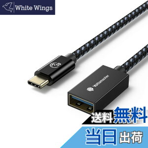 �y���������zYottamaster USB Type-C �ϊ��P�[�u���i1m�jOTG�P�[�u�� USB3.1 Gen2 �^�C�vC�I�X���^�C�vA���X �ϊ��A�_�v�^ 10Gbps�����f�[�^�]�� �^�C�vC �ϊ��R�l�N�^�[ �u���b�N[P-U100-CAF10]
