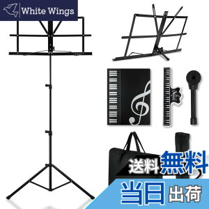�y���������zDonner ���ʑ� �y�� �܂肽���ݎ� �y���N���b�v�ƃt�@�C���t�� �y���X�^���h ���� 80cm����135cm�܂ō������� ��e�ʎ��[�P�[�X�t�� �y������ �f�X�N�g�b�v�X�^���h �y�ʃX�`�[��