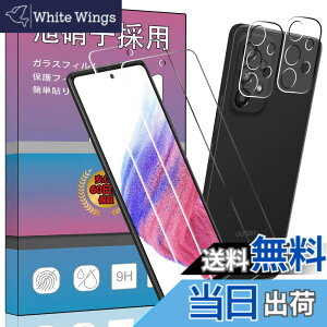 �y���������z�y4���Z�b�g�w��F�ؑΉ���z2�� FOR Galaxy A53 5G SC-53C / SCG15 �p�̃K���X�t�B���� + 2�� FOR Galaxy A53 5G SC-53C �p�� �J���� �t�B���� �����^ �����K���X �ی�t�B���� FOR �M�����N�V�[A53
