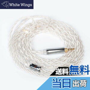 �y���������zYinyoo �C���t�H�� �P�[�u�� 2pin TFZ 2.5mm TRI TR4908 �y�ʁz 5N UPOCC �⃁�b�L �����x �P������ 4�c �C���z�� ���P�[�u�� 4�� �o�����X �w�b�h�t�H�� �����p�P�[�u�� hi-fi�I�[�f�B�I �C��