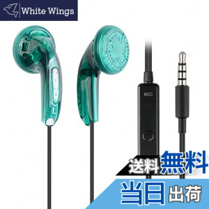 �y���������zNICEHCK Traceless�i���Ձj �C���i�[�C���[�^�C���z�� 15.4mm�_�C�i�~�b�N�h���C�o �L�� PET�U���� 1DD �����x�����P�[�u���t�� �}�C�N�t���n���Y�t���[ �ʘb�\ �N���V�b�N�J�i���^ 