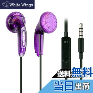 �y���������zNICEHCK Traceless�i���Ձj �C���i�[�C���[�^�C���z�� 15.4mm�_�C�i�~�b�N�h���C�o �L�� PET�U���� 1DD �����x�����P�[�u���t�� �}�C�N�t���n���Y�t���[ �ʘb�\ �N���V�b�N�J�i���^ 