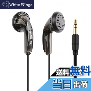 �y���������zNICEHCK Traceless�i���Ձj �C���i�[�C���[�^�C���z�� 15.4mm�_�C�i�~�b�N�h���C�o �L�� PET�U���� 1DD �����x�����P�[�u���t�� �}�C�N�t���n���Y�t���[ �ʘb�\ �N���V�b�N�J�i���^ 