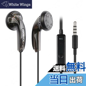 �y���������zNICEHCK Traceless�i���Ձj �C���i�[�C���[�^�C���z�� 15.4mm�_�C�i�~�b�N�h���C�o �L�� PET�U���� 1DD �����x�����P�[�u���t�� �}�C�N�t���n���Y�t���[ �ʘb�\ �N���V�b�N�J�i���^ 