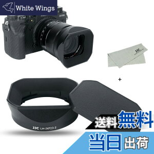 �y���������zJJC LH-XF23 II ���^�� �����` �����Y�t�[�h + �t�[�h�L���b�v XF 33mm F1.4 R LM WR & XF 23mm F1.4 R LM WR �����Y �p LH-XF23 II/LH-XF23-2 �����Y�t�[�h �݊�
