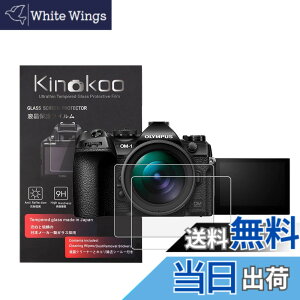 �y���������zkinokoo �t���ی�t�B���� OM SYSTEM/�I�����p�X OM-1��p �d�x9H �����ߗ� �ώw�� �C�A���� �����K���X ����0.3mm 2���Z�b�g �W���N���X�t���iOM-1��p�j