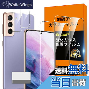 �y���������zGalaxy S21 5G SCG09 SC-51B �t�B���� �ySeninhi 2+2���Z�b�g: 2* GalaxyS21 5G �����K���X + 2* GalaxyS21 5G �����Y�ی�t�B���� �zGalaxy S21 5G �K���X�t�B���� �w�䃍�b�N�����Ή� �E�B�b�V�� ������