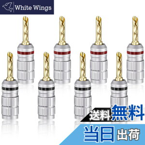 �y���������zCleqee 24K�����b�L 8�{�Z�b�g �o�i�i�v���O �˂����ݎ� ���͂񂾒[�q �X�s�[�J�[�P�[�u���R�l�N�^�[ �I�[�f�B�I�v���O