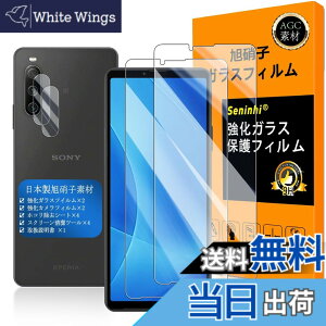 �y���������z�Ή� xperia 10 iv �K���X�t�C���� �w��F�ؑΉ� �y2+2���Z�b�g ���{���f�� - �� �i�� �z�y �Ή� xperia 10iv �t�C�����i2������j �J�����t�B�����i2������j�z SO-52C SOG07 �����K���X �t
