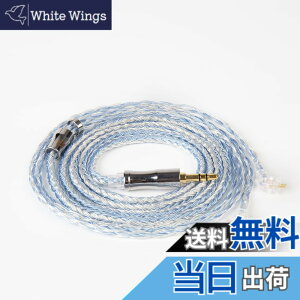 �y���������zYinyoo �C�����j �A�b�v�O���[�h�P�[�u�� 2pin TFZ 3.5mm �C���t�H�� �P�[�u�� KBEAR KBX4919 �y�W�zExpension �C���z�� ���P�[�u�� �⃁�b�L�� 24�c �w�b�h�t�H�� �����p�P�[�u�� ���؃C���z