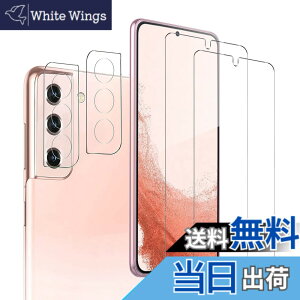 �y���������z�y2+2 �Z�b�g�w��F�ؑΉ��zGalaxy S22 5G �K���X�t�B���� + �M�����N�V�[ S22 �����Y �ی�t�B���� [ZXZone] Galaxy S22 [SCG13 | SC-51C] �t�B���� �����K���X�t���ی�t�B���� 2.5D �����ߗ� �d