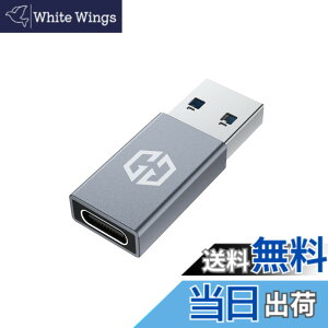 �y���������zGRAUGEAR USB-C to USB-A �ϊ��A�_�v�^�y10Gbps�����]���EUSB3.2 Gen2�zType-C���X to USB-A�I�X �A���~�� 3A�}���[�d�Ή� [G-AD-CTA-10G]