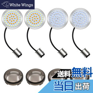 �y���������zAoling �E�C���J�[ LED 12V S25�x�[�X 1157�_�u���� �u���[�L �f�C���C�g �C���T�[�g�^�C�v �X���[�N �E�C���J�[�����Y�J�o�[�t�� �o�C�N �E�B���J�[ �A���o�[ �z���C�g ���b�h �f�C
