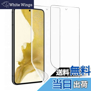 �y���������z�y2���Z�b�g�zGalaxy S22/S23 �t�B���� [ZXZone] Galaxy S22/S23 5G �ی�t�B���� �w��F�؂��\ TPU�f�� 3D�݌v �����h�~ �C�A���X ����S�n �L�Y�C�� SCG13 SC-51C SC-51D SCG19 �Ή�(�N���A�j