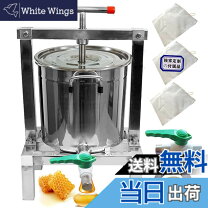 楽天市場】脱水機（調理器具｜調理器具・製菓器具）：キッチン用品 