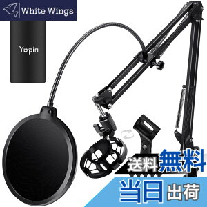 �y���������zYOPIN �}�C�N�X�^���h �}�C�N�A�[�� �R���f���T�[�}�C�N�p �_�C�i�~�b�N�}�C�N�p �L�k ������ ���}�X�^���h �f�X�N�A�[�� ���^ �z�M ���� �J���I�P �|�b�v�K�[�h �ϊ��A�_�v�^