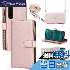 �y���������zPelanty for Xperia 5 III ��|���P�[�X�蒠�^ SO-53B SOG05 �g�уJ�o�[ ���|���΂߂��� �V�����_�[ ������v+TPU �}�O�l�b�g for Sony Xperia 5 III ���z�^�J�o�[ IC�J�[�h ���D���ꏬ�K�����e