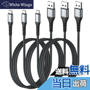 �y���������zSUNGUY Micro USB �P�[�u�� 1M �y3�{�g�zQC3.0/2.0 �ő�18W�}���[�d USB2.0�����f�[�^�]�� �}�C�N��usb�P�[�u�� ���ϋv�� �i�C�����҂� Galaxy S7 / Moto G5 Plus/Huawei P10 Lite/Sony Xperia Z5 / Kindle Fire��