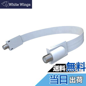 �y���������zCleqee 26cm 1�{ �����t���b�g�P�[�u�� ���ԃP�[�u�� ���� �t���b�g�A���e�i�P�[�u�� F���X - ���X�^�C�v�����R�l�N�^���C�� �܂�Ȃ��\ �e���r�p ���� �������ݗp �n�f�W/BS/CS�P