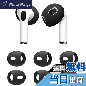 �y���������zVSuRing Airpods 3 �p �C���[�s�[�X Fit in the case �V���R���� �t�����܂܏[�d�\ 2021 AirPods�i��3����j�Ή� �C���z���J�o�[ �V���R���J�o�[ 3�Z�b�g6�� ���[�P�[�X�t(��)