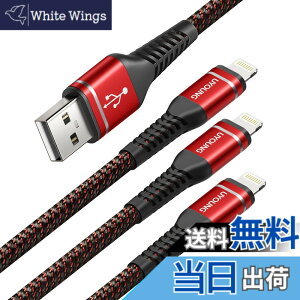 �y���������zUYOUNG ���C�g�j���O�P�[�u�� 2M 3�{ iPhone �[�d�P�[�u�� �A�C�t�H���[�d ���C�g�j���O ���� ���ϋv �i�C���� Lightning USB�}���[�d&�f�[�^�]�� �R�[�hApple iPhone 14/ 13/ 12/ 11/ se/Pro/XS/Max/X