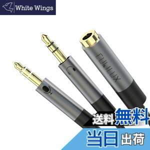 �y���������zCubilux 3.5mm�C���z��2���z��A4�ɁiTRRS�j�iCTIA�j���X3�ɁiTRS�j�I�X�C���z�� �}�C�N�ϊ��A�_�v�^�A�w�b�h�t�H���[�q����X�v���b�^�[�APC�A�p�\�R�A�R���s���[�^�ɑΉ��A25cm