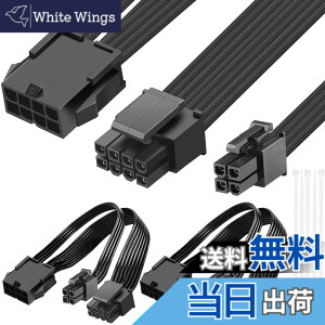 �y���������zXiatiaosann EPS12V CPU 8�s���� - 4�s���I�XATX��CPU 8�s���I�X�d�������P�[�u���}�U�[�{�[�h�p�APC�d���ϊ��A�_�v�^�[�A20cm�A2�{�Z�b�g