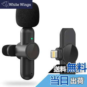�y���������zBILIWAL �y360°�W���z�s���}�C�N ���C�����X Lightning�R�l�N�^ iPhone/iPad�p �u���ڑ� �m�C�Y�y�� �v���O���v���C APP�s�v Bluetooth�s�v 7���ԘA���g�p ���~�j 360°��]�\ �N���b�v�� �B
