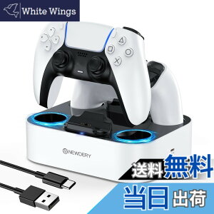�y���������zNEWDERY PS5 �R���g���[���[ �[�d�X�^���h �}���[�d 2�䓯���[�d�\ �u�������[�d�\ �ߏ[�d�h�~ USB-C�P�[�u���t�� LED�w�������v�t�� �z���C�g