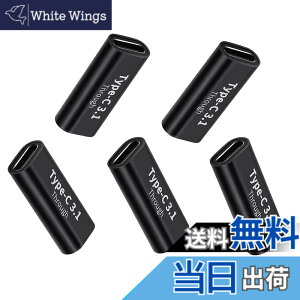 �y���������zUSB Type C���p�A�_�v�^ ���X to ���X�ϊ� �A�_�v�^(5��) SupttopWxm 10Gbps�����f�[�^�]�� & 5A �}���[�d �^�C�vC �����R�l�N�^ USB3.1 gen2 ���X �����R�[�h �X�}�[�g�t�H��/�^�u���b�g/�Q�[