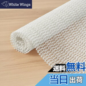�y���������zAiQInu ����~�߃V�[�g 40*50cm ���̔g��͗l ���ׂ�ǂ� �V�[�g ���R�J�b�g �z�� ����~�߃}�b�g �����h�~ �n�k�΍� �m���X���b�v�V�[�g �ƒ�p �Ɩ��p �� �e�[�u�� �ԗp anti slip mat