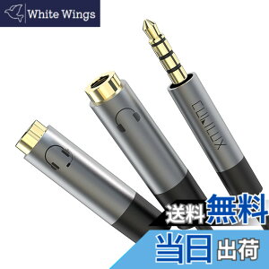 �y���������zCubilux 3.5mm�C���z�� �X�v���b�^�[�A�w�b�h�t�H�� 2�{�ڑ��A�~�j �W���b�N ��ҕ���/���z��A25cm
