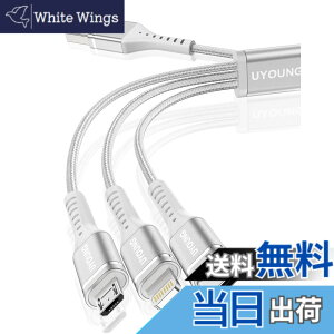 �y���������z�[�d�P�[�u�� 3in1 �}�� 1.2m �[�d�R�[�h 3 in 1 �����ϋv Type C Micro USB 3�䓯���[�d iPhone Android �^�C�vC �e��Ή�
