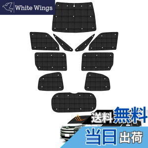 �y���������zAUTO SPEC �g���^ ���H�N�V�[ �T���V�F�[�h 1�䕪 �m�A 90�n �T���V�F�[�h �i�q�� �z�Ճ^�C�v NOAH VOXY R90W�^ 2022�N1��~���s �}���`�T���V�F�[�h �t���Z�b�g �܂��ݎ� �Ռ��V�F�[�h 