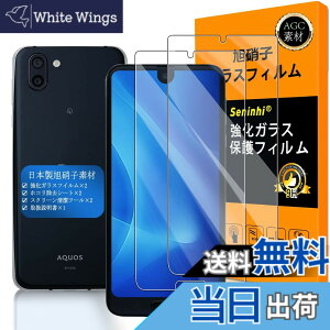 �y���������z�Ή� AQUOS R2 / R3 �K���X�t�B���� �y Seninhi �z�y2���Z�b�g ���{���f�ވ��Ɏq�� - �� �i�� �z�Ή� AQUOS R2 �t�B���� �w��F�ؑΉ� SH-03K 706SH SHV42 �K���X�t�C�� �����K���X AQUOS R3 �ی�