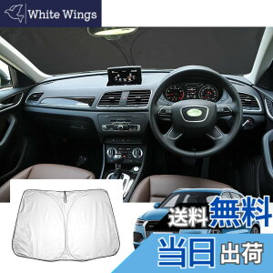 �y���������z�yGAFAT�zdiAu �A�E�f�B Q3 8U�^ ���� RSQ3 2014-2020 �V�^ ��p �ԗp�T���V�F�[�h �t�����g�K���X�p UV�J�b�g �Z�_�� �܂��� �Ռ� �f�M ���O���J�b�g ���悯 ���[�ܕt �Ԓ��� �y�� ��t