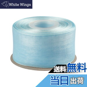 �y���������z�yRibbonitlux�z��50mm �I�[�K���W�[���{�� ����45m ������ ���� ���b�s���O ���傤���� ���{�� #311�u���[�~�X�g