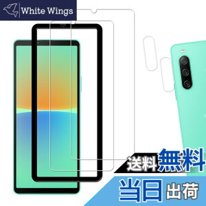 �y���������z�y2+2���Z�b�g�z�K�C�h�g�t�� KPNS ���{�f�ސ� �����K���X Xperia 10 IV 5G SO-52C SOG07 ��4���� �p �K���X�t�B���� �J�����t�B���� �J�o�[ �ی�t�B����