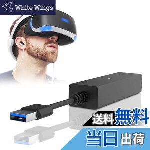 �y���������zPS5 VR�A�_�v�^�[ L'QECTED PlayStation 5/PS5Pro/PS5 Slim�pPS4VR�J�����A�_�v�^�[ �v���C�X�e�[�V����5 �p PlayStation Camera �A�_�v�^�[ �����f�[�^�]�� �M������