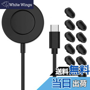 �y���������zMiimall�y���F�̖h�o�v���O*10+�[�d�P�[�u��*1�zGarmin(�K�[�~��) �`���[�W���[ �v���O fenix 7/ 7S/7X/Instinct 2/2S/Venu 2/2S/2 Plus/Venu SQ/Venu Sq Music �[�d��|�[�g �[�d�X�^���h �h�o�v���O ��