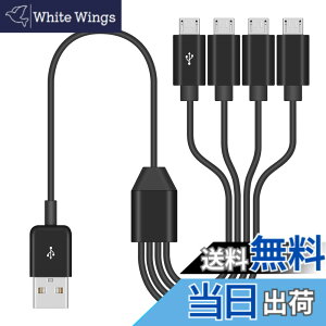�y���������zDuttek �}�C�N��USB�[�d�P�[�u���A4 in 1 Micro USB�[�d�P�[�u���AMicro USB����P�[�u���AUSB2.0�^�C�vA Micro USB�|�[�g�R�l�N�^�[�f�[�^�����Ə[�d���T�|�[�g(��)