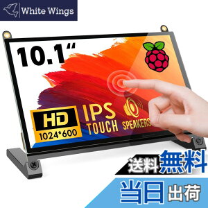 �y���������zROADOM 10�C���` Raspberry Pi�p�^�b�`���j�^�[ IPS 1024X600 �^�b�`�X�N���[�� ���^���j�^�[ �X�s�[�J�[���� Raspberry Pi 4/3/2/1 Xbox PS4 Ubuntu Windows 7/8/10�ɓK�p �� �t��
