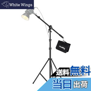 �y���������zSmallRig RA-S280A ���C�g�X�^���h �B�e �u�[���A�[���t�� �ω׏d5kg ���������\�i280cm�܂Łj�X�g���{ �r�f�I���C�g�p �\�t�g�{�b�N�X�p �O�r 3737