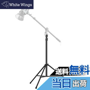 �y���������zSmallRig RA-S280 ���C�g�X�^���h �B�e�p ���������\�i280cm�܂Łj �r�f�I���C�g�p �\�t�g�{�b�N�X�p �O�r 1�Z�b�g 3736