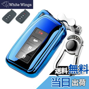 �y���������z[LETINGFAR] �L�[�P�[�X ���N�T�X �p �X�}�[�g�L�[�P�[�X �L�[�J�o�[ �_�炩�� TPU�f�� ��G�肢�� ���N�T�X��p�݌v �L�[�z���_�[ LEXUS ES NX RX LS IS CT LX UX �K�p�L�[�P�[�X (�u���[)