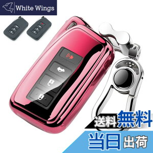 �y���������z[LETINGFAR] �L�[�P�[�X ���N�T�X �p �X�}�[�g�L�[�P�[�X �L�[�J�o�[ �_�炩�� TPU�f�� ��G�肢�� ���N�T�X��p�݌v �L�[�z���_�[ LEXUS ES NX RX LS IS CT LX UX �K�p�L�[�P�[�X (�s���N)