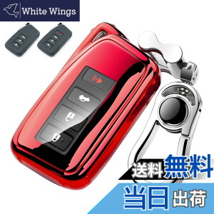 �y���������z[LETINGFAR] �L�[�P�[�X ���N�T�X �p �X�}�[�g�L�[�P�[�X �L�[�J�o�[ �_�炩�� TPU�f�� ��G�肢�� ���N�T�X��p�݌v �L�[�z���_�[ LEXUS ES NX RX LS IS CT LX UX �K�p�L�[�P�[�X(���b�h)