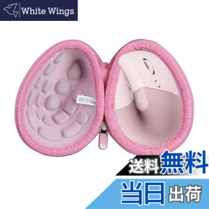 �y���������zHermitshell ��p�ی���[�P�[�X�Ή����W�N�[�� ���C�����X �c�^ �É� �G���S�m�~�b�N �}�E�X LIFT M800GR (�s���N)